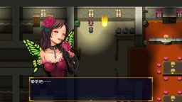 Screenshot 2: 逆襲幻想傳