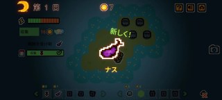 Screenshot 2: 動物農場