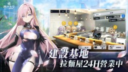 Screenshot 4: 溯回青空 | 繁中版