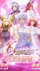 Screenshot 2: Idle Angels: 6 週年星海相擁