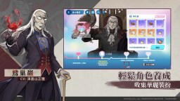 Screenshot 2: 麻雀一番街 × 鬥牌傳說&天·天和街浪子