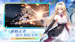 Screenshot 2: 深空之眼 | 繁中版