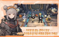 Screenshot 5: 별빛 여행자（Stellar Traveler）