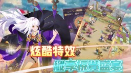 Screenshot 4: 永夜之役