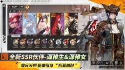 Screenshot 3: 龍族幻想：勇者集結 | 繁中版