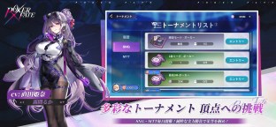 Screenshot 7: Poker Fate - 美少女テキサスホールデム