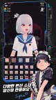 Screenshot 2: 칼과 소녀