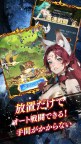 Screenshot 4: エンジェルソング
