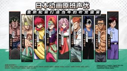 Screenshot 2: YuYu Hakusho·Slugfest | 泰印尼英版