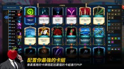 Screenshot 7: 七世界