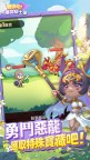 Screenshot 4: 對決吧！一番賞騎士團