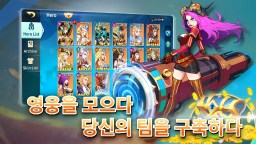 Screenshot 3: 매직 히어로 워