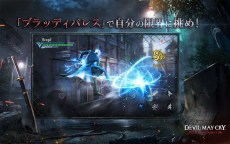 Screenshot 2: Devil May Cry: Peak of Combat  | アジア版