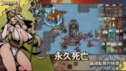 Screenshot 5: Xanadu Land