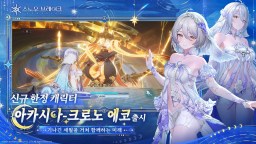 Screenshot 2: 스노우 브레이크: 포비든 존 | 글로벌버전