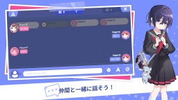 Screenshot 2: イルラン