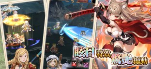 Screenshot 5: 神息之地