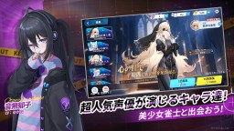 Screenshot 7: 麻雀一番街 × ダンガンロンパ