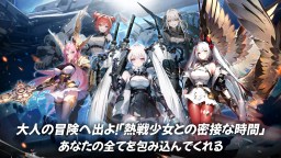 Screenshot 2: 熱戦少女 | 日英版