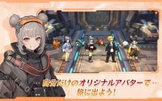 Screenshot 5: ステラートラベラー（Stellar Traveler）