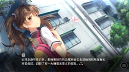 Screenshot 7: 三色繪戀 -Complete Edition-