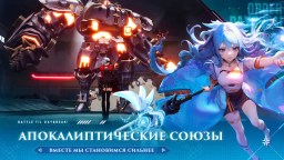 Screenshot 4: Order Daybreak