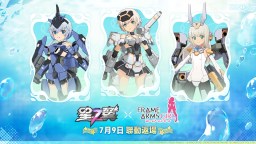Screenshot 2: 星之翼