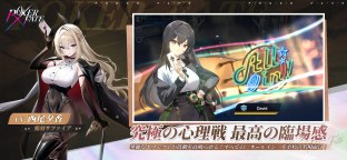 Screenshot 4: Poker Fate - 美少女テキサスホールデム