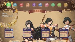 Screenshot 3: 逆襲幻想傳2