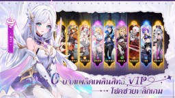 Screenshot 3: Grand Crown: Pandora's Fate