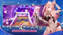 Screenshot 4: スノウブレイク：禁域降臨 | グローバル版