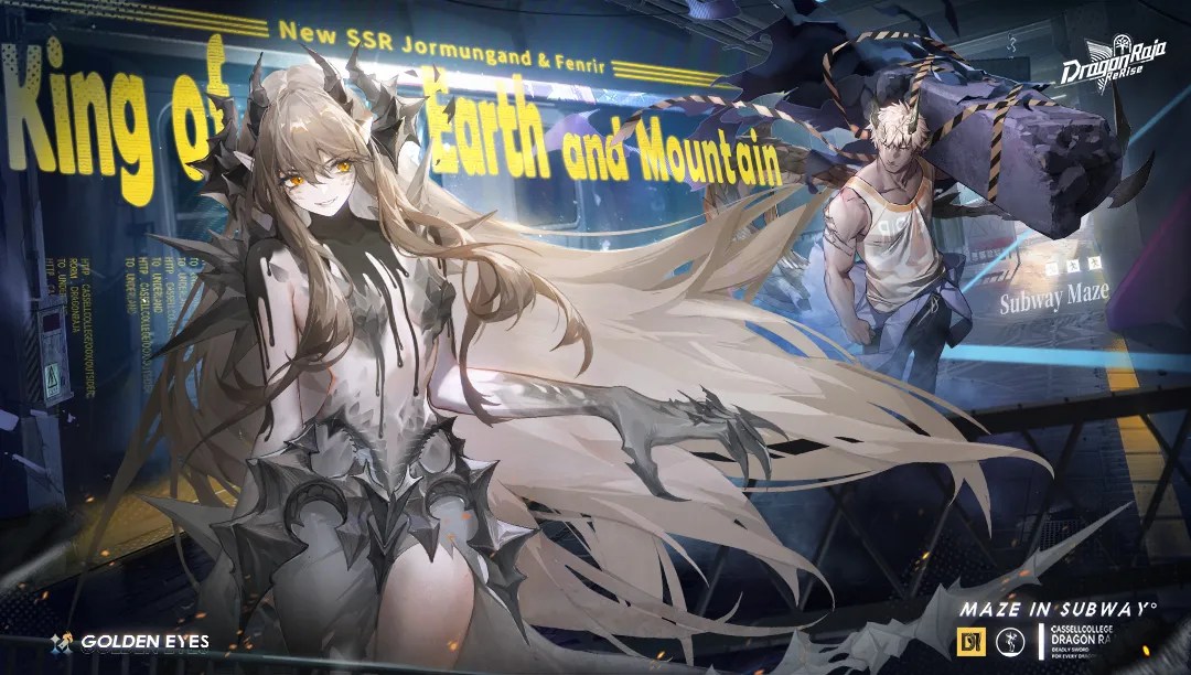 Dragon Raja : ReRise | SEA