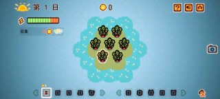 Screenshot 4: 動物農場