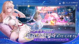 Screenshot 3: 스노우 브레이크: 포비든 존 | 글로벌버전