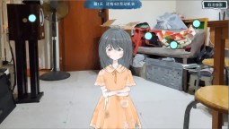 Screenshot 3: 琳琳