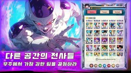 Screenshot 6: 드래곤볼: 초차원 대결 | 한국버전