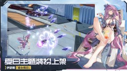 Screenshot 2: 星之翼