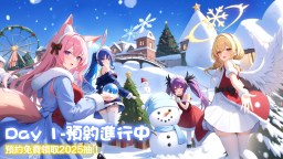 Screenshot 1: 妖界疾行：契約少女
