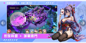 Screenshot 8: 18櫻花幕府