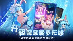 Screenshot 4: 少女幻想：LUST｜東南亞版