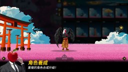 Screenshot 1: 七世界