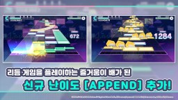 Screenshot 7: 프로젝트 세카이 컬러풀 스테이지! feat.하츠네 미쿠 | QooApp한국버전