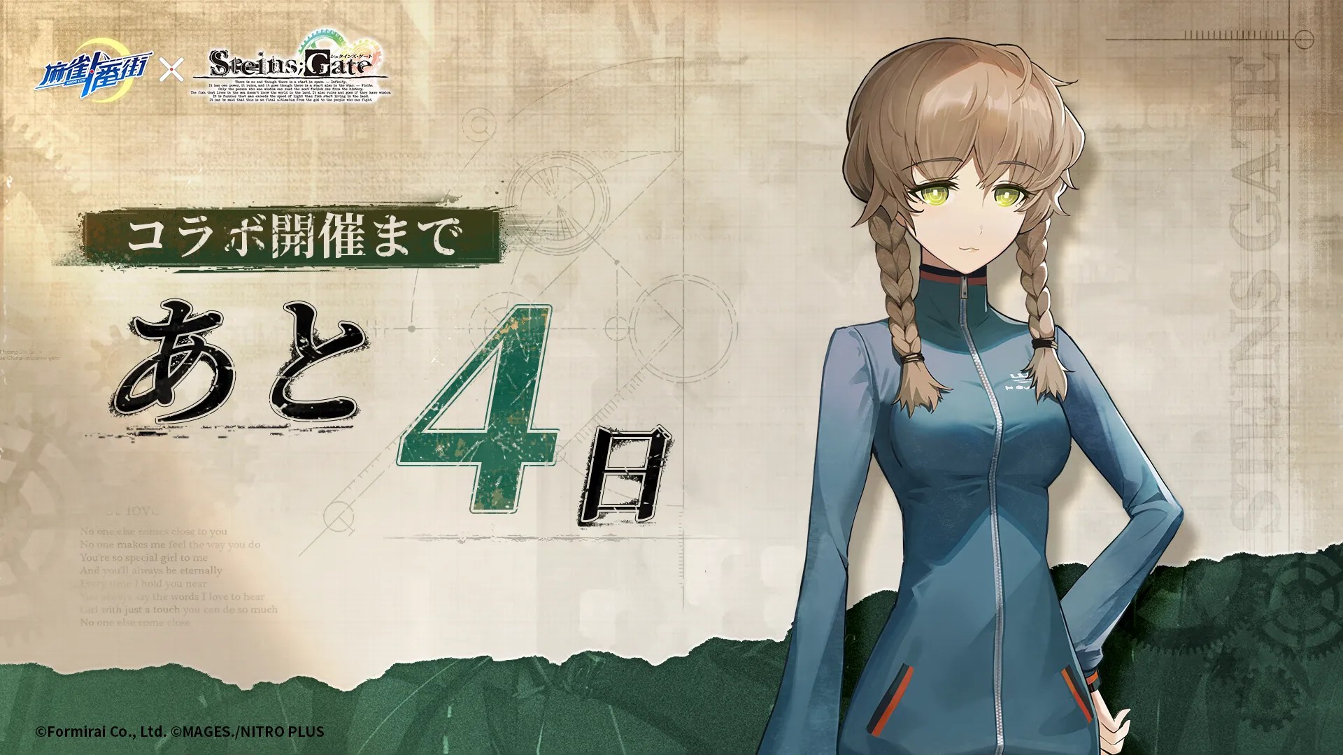麻雀一番街 - オンライン対戦麻雀ゲーム - ゲームストア