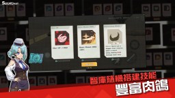 Screenshot 1: 我不是無雙2 (Swordash)