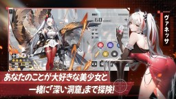 Screenshot 5: 熱戦少女 | 日英版