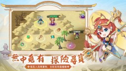 Screenshot 3: 仙宗大掌門THM