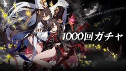 Screenshot 7: ピクセルブレイブ：伝説の勇者たち