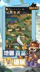 Screenshot 6: 喵喵海島：喵王覺醒