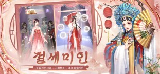 Screenshot 5: 봉황비전