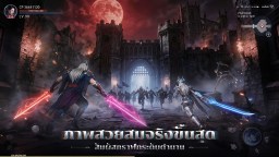 Screenshot 2: Immortal Destiny：Chosen Heirs